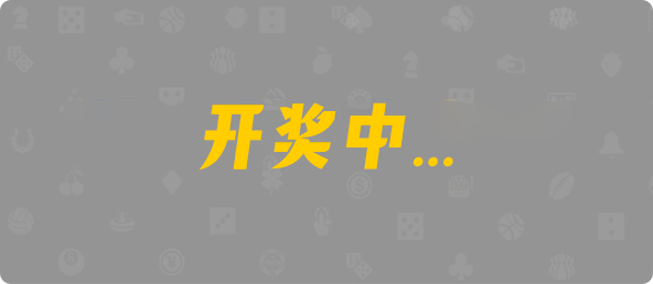 加拿大28,双项,弑杀算法,加拿大28,加拿大黑马预测,PC28在线预测官网,加拿大PC预测,加拿大在线预测,幸运,查询